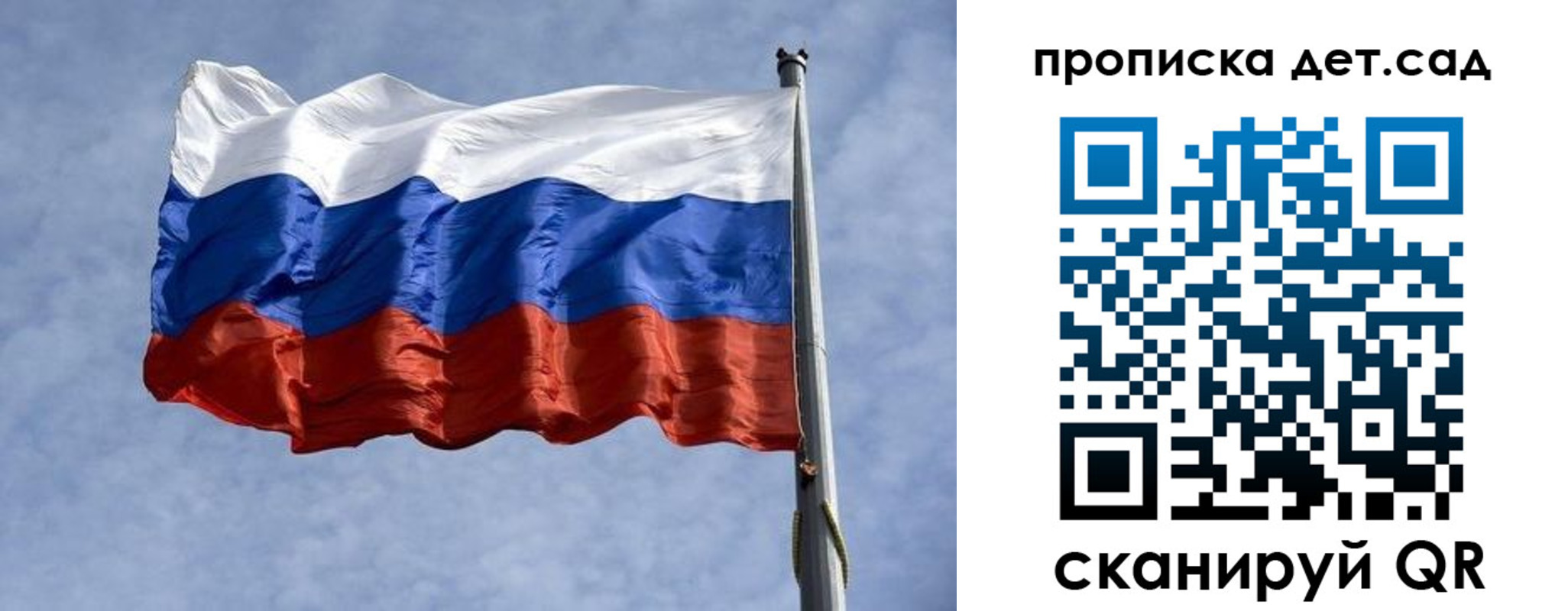 прописка иностранных граждан в Алтае